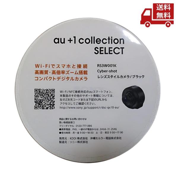 ☆ ソニーマーケティング Sony Cyber-shot レンズスタイルカメラ ブラック RS3W0...