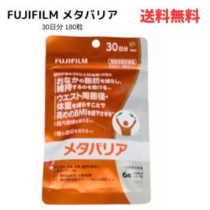 FUJIFILM（フジフイルム） メタバリア 葛の花イソフラボンEX 60粒 15日
