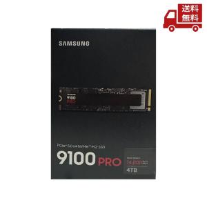 MZ-VAP4T0B-IT ［SAMSUNG 9100 PRO M.2 Type2280 NVMe 4TB］の商品画像