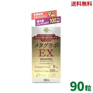 くらしリズム 青魚バランスケア 　5個セット くらしリズム 《セット販売》 くらしリズム青魚バランスケア国産