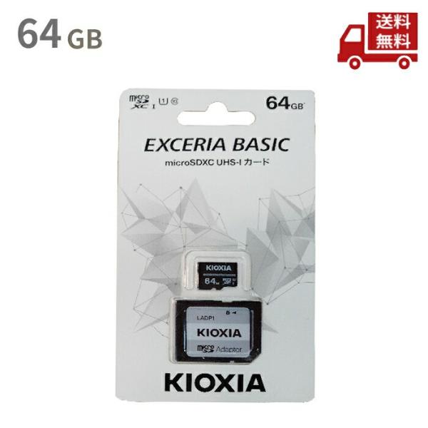 ☆ キオクシア 64GB EXCERIA BASIC microSDメモリカード KDMK-A064...