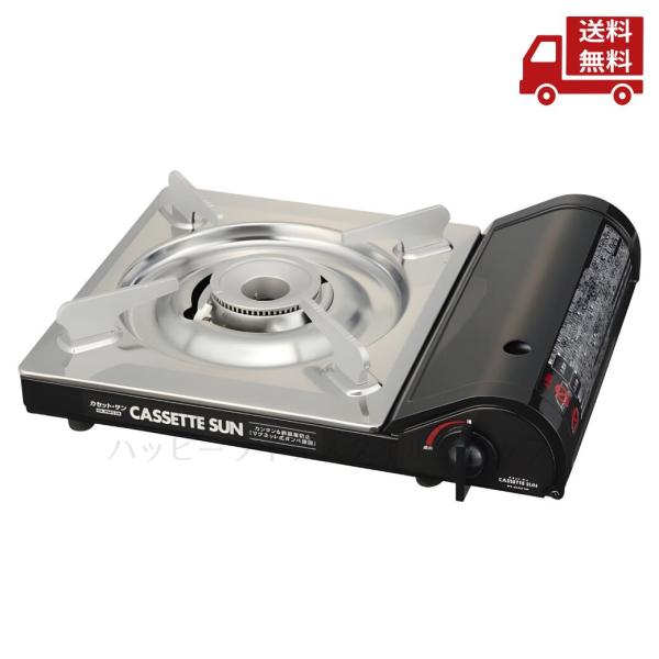 ☆ サン シリンダー サービス カセットサン SN-35M2-VA 約1.2kg 3.5kw 焼肉 ...