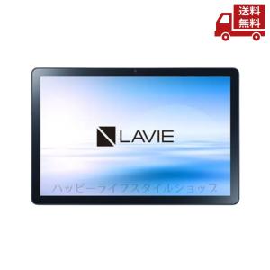 LaVie タブレット NEC LAVIE Tab Lite PC-TL103KAL［ポーラブルー 