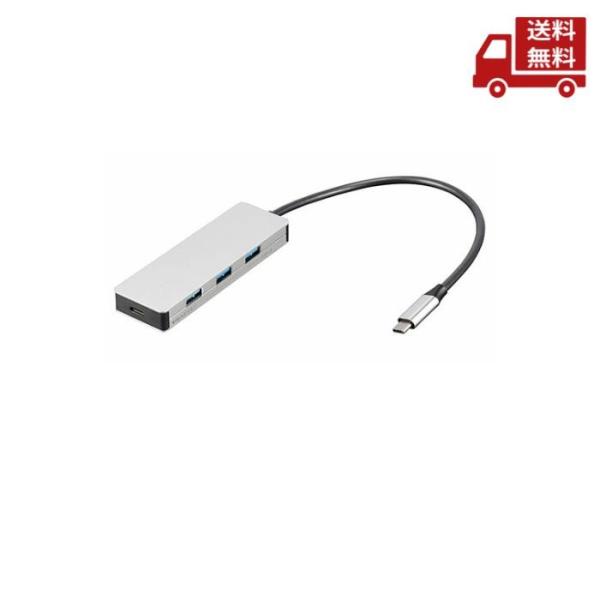 ☆ ナカバヤシ NAKABAYASHI Digio2 変換アルミハブ UH-C3334SL シルバー...