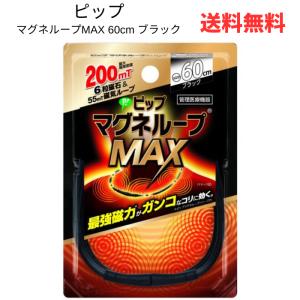 レメディマシーン⭐︎新品未使用 ホメオパシージャパン株式会社 ホメオパシージャパンレメディー 新36バースキット(24)Sep. 200C 小