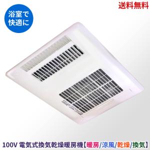 無料3年保証】BS-161H-2 マックス ドライファン BS-161H-2