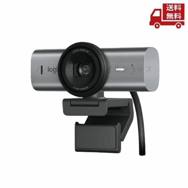 ☆ Logicool ロジクール MXBRIO705GR MX Brio 705 for Busin...