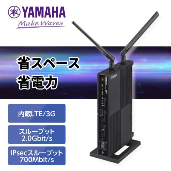 ☆ YAMAHA ヤマハ LTE アクセス VoIP ルーター NVR700W ブラック 送料無料