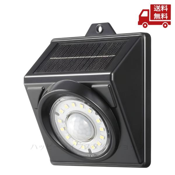 ☆ E-Bright センサーウォールライト ソーラー 約800ルーメン 昼光色 06-3966 L...