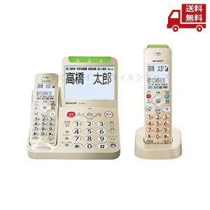 ☆ SHARP シャープ 電話機 コードレス 子機1台付き 振り込め詐欺対策機能搭載 JD-AT95CL ゴールド系 送料無料