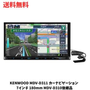 JVCケンウッド ケンウッド カーナビ MDV-S710W 2023モデル 彩速ナビ 7V型 200mmワイドモデル AVナビゲーション 地デジ Bluetooth内蔵 DVD USB SD(ラッピング不可) : ホームショッピング - 通販 - Yahoo!ショッピング JVCケンウッド ケンウッド カーナビ MDV-S710W 2023モデル 彩速ナビ 7V型 200mmワイドモデル AVナビゲーション 地デジ Bluetooth内蔵 DVD USB SD(ラッピング不可) : ホームショッピング - 通販 - Yahoo!ショッピング
