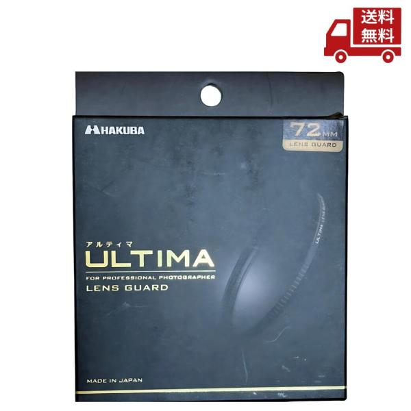 ☆ ハクバ HAKUBA レンズガード 72mm ULTIMA アルティマ ブラック CF-UTLG...