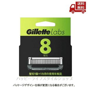 ☆ ジレット ラボ Gillette Labs...の詳細画像2