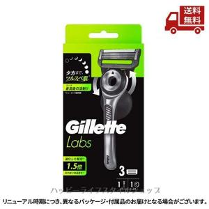 Gillette ☆ ジレット ラボ Labs 替刃 4個入 シック 組み合わせ自由