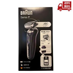 ブラウン メンズシェーバー シリーズ7 71-N4500CS-V 楽天市場】ブラウン シェーバー シリーズ7 71-N4500cs-V メンズ