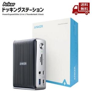 ☆アンカー PowerExpand Elite 13-in-1 Thunderbolt 3 Dock...
