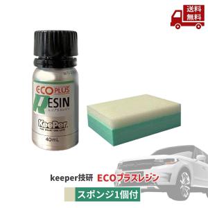 keeper キーパー exキーパー vp326 1本　新品未使用 新品 未使用 未開封】EXキーパー VP326 1本｜Yahoo!フリマ（旧