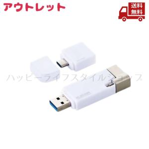 MF-LGU3B128GWH （128GB ホワイト）の商品画像