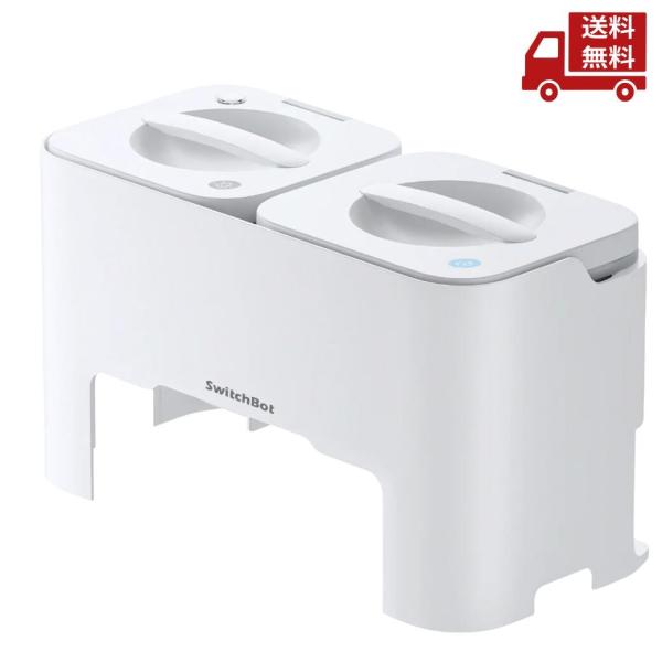 ☆ SwitchBot スイッチボット お掃除ロボットS10専用外付水タンク W3211800-WG...