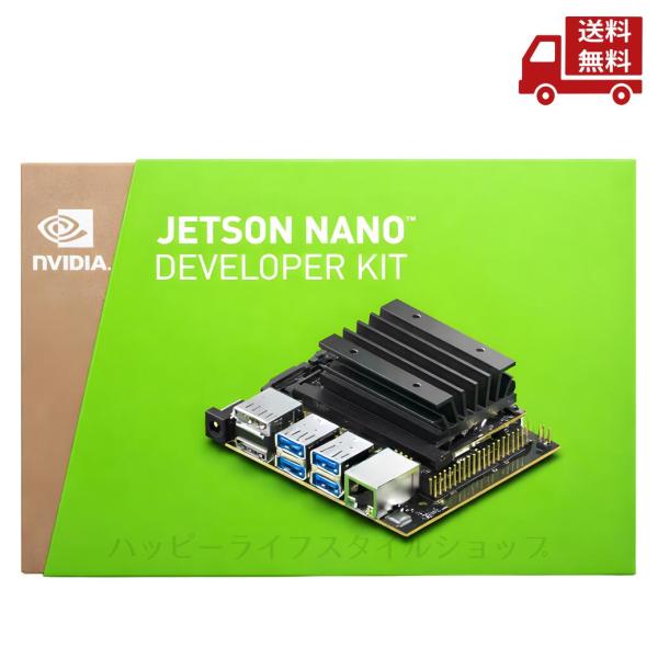 ☆ NVIDIA エヌビディア Jetson Nano 開発者キット DEVELOPER B01 9...