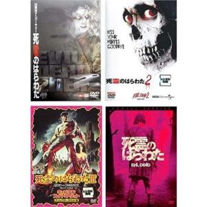 死霊のはらわた 20周年アニバーサリー、2、3 キャプテン・スーパーマーケット、2013年リメイク版