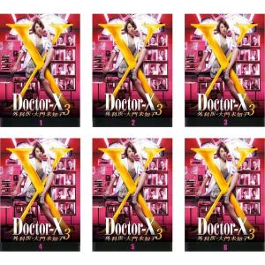 定番のお歳暮 外科医 大門未知子 X ドクター 2 テレビドラマ Dvd 中古 全巻セット レンタル落ち 最終 Ope1 Ope9 全5枚 日本 Www Dc9 Club