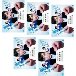 姉ちゃんの恋人 全5枚 レンタル落ち 全巻セット 中古 DVD テレビドラマ 姉ちゃんの恋人 全5枚 レンタル落ち 全巻セット 中古 DVD テレビドラマ