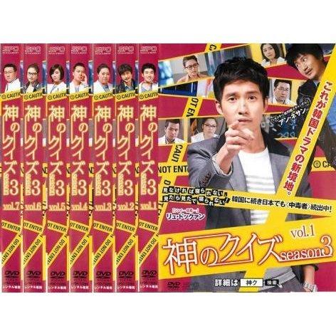 神のクイズ シーズン3 全7枚【字幕】 レンタル落ち 全巻セット 中古 DVD 韓国ドラマ