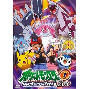 オンラインストア人気 ポケットモンスター Dvd サンu0026ムーン 9本セット ポケモン レンタル落ち 代引可 Www Cpdiafrica Org