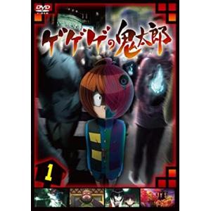 ゲゲゲの鬼太郎 2019 TVシリーズ 全18枚 第50話〜第97話 レンタル落ち 全巻セット 中古 DVD アニメ｜valuemarket