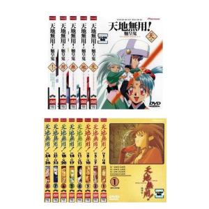 【ジャケット(紙)なし】天地無用! 全13枚  第1話〜第26話 全8枚 + 魎皇鬼 OVA 全5枚...
