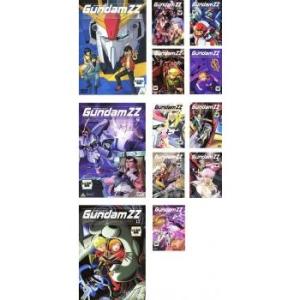 機動戦士ガンダムZZ DVD 全12巻　全巻セット　ダブルゼータ 機動戦士ガンダムZZ（ダブルゼータ） DVD全巻（1〜12最終巻