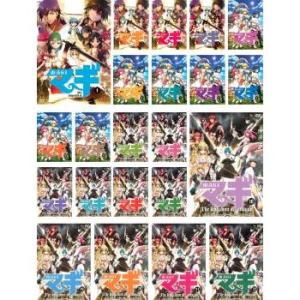 マギ MAGI 全22枚 レンタル落ち 全巻セット 中古 DVD アニメ