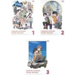 漫画　ヤマノススメ 全巻(1〜26巻) 特典付属】ヤマノススメ 1〜26巻 全巻セット＋コミックアンソロジー