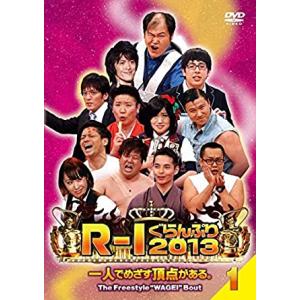R-1 ぐらんぷり 2013 全2枚 1、2 レンタル落ち 中古 DVD  お笑い バラエティー番組