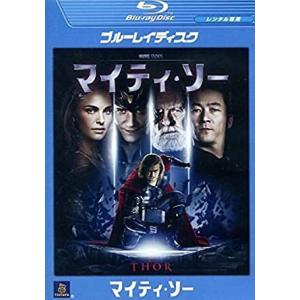 【Blu-ray】マイティ・ソー 全3枚 ( 1 + ダーク・ワールド + バトルロイヤル ) レンタル落ち セット 中古 ブルーレイ マーベル｜valuemarket