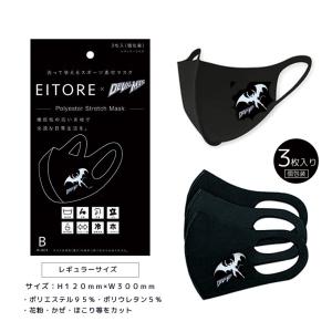 マスク 冷感 デビルマン EITORE エイト...の詳細画像1