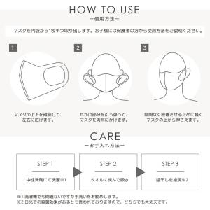 マスク 冷感 デビルマン EITORE エイト...の詳細画像4