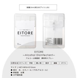 マスク 冷感 デビルマン EITORE エイト...の詳細画像5