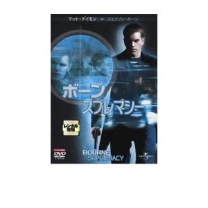 ボーン・スプレマシー レンタル落ち 中古 DVD