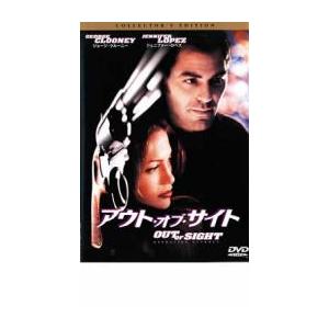 アウト・オブ・サイト レンタル落ち 中古 DVD