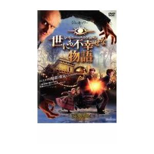 中古】 ジョニー・イングリッシュ (3巻セット) 1, 気休めの報酬