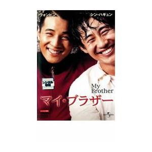 マイ・ブラザー レンタル落ち 中古 DVD  韓国ドラマ｜valuemarket