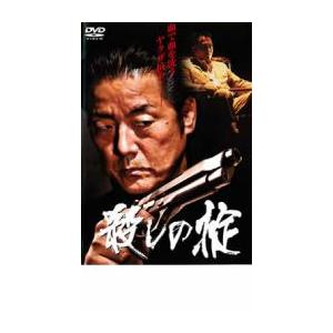 キン肉マン TVシリーズ VOL.16 キン肉マングレート登場の巻/DVD 中古