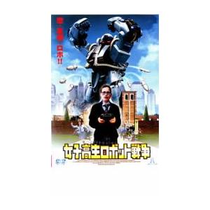 女子高生ロボット戦争 レンタル落ち 中古 DVD