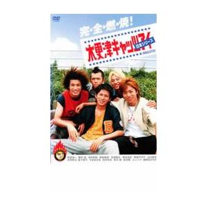 木更津キャッツアイ 日本シリーズ レンタル落ち 中古 DVD