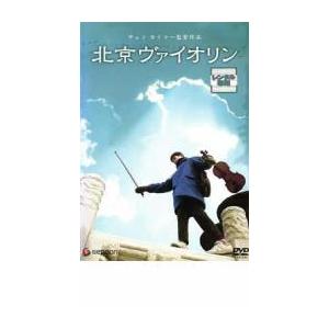 闇金サイハラさん ウシジマくん外伝 全4巻セット/DVD 中古 レンタル