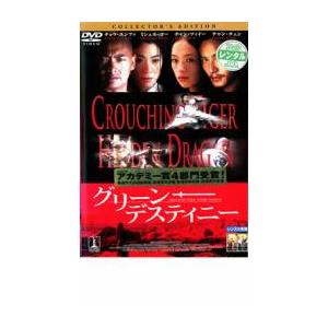 DVD 悪い夏　レンタル落ち DVD 悪い夏 レンタル落ち 悪い夏 | 宅配DVDレンタルのTSUTAYA DISCAS