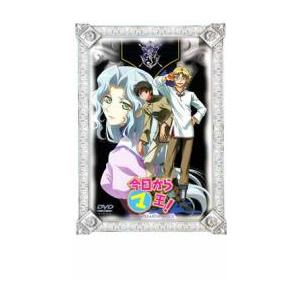 今日から マ 王 サードシーズン3 VOL.1 レンタル落ち 中古 DVD