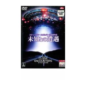 未知との遭遇▽レンタル用 中古 DVDの商品画像